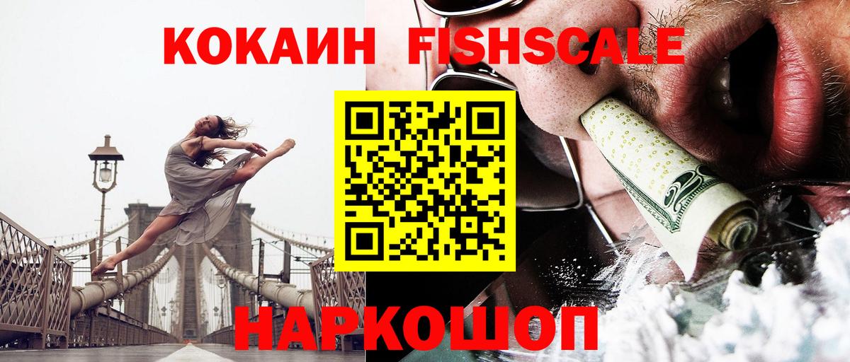 КОКАИН 98% Кызыл