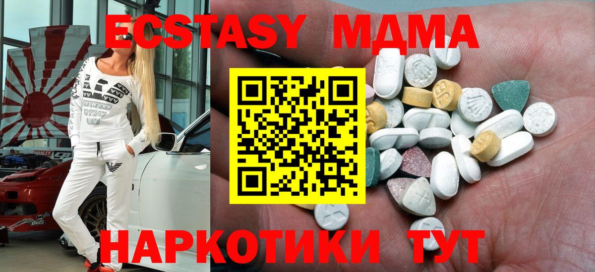 ЭКСТАЗИ круглые  Вход с VPN  Экстази  Кызыл  мориарти клад  Экстази TESLA  продажа наркотиков 