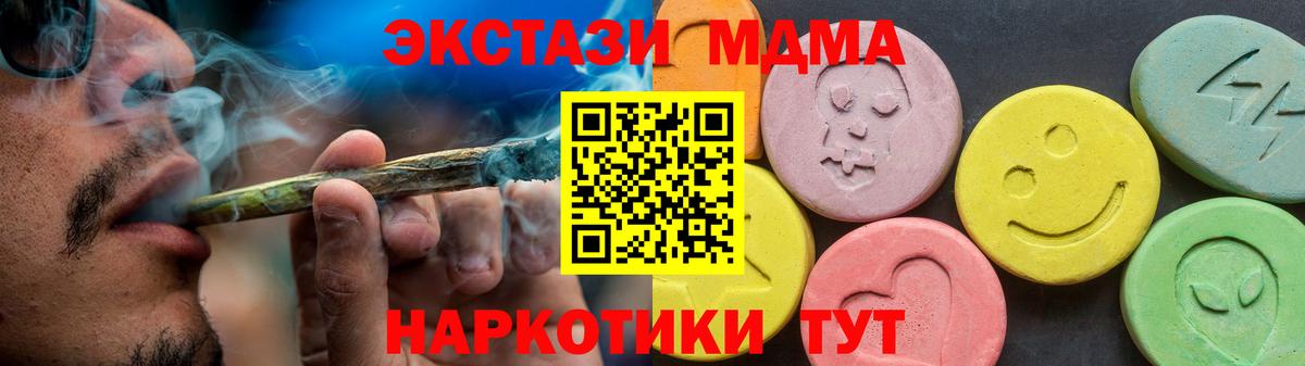 Ecstasy Punisher Кызыл