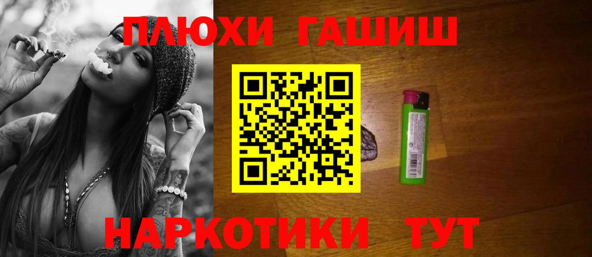 ГАШИШ ice o lator  как найти закладки  Гашиш  Вход с VPN  Кызыл  Гашиш VHQ 