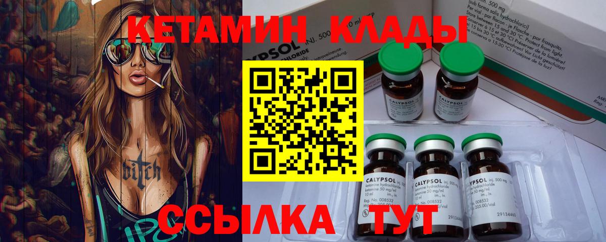 OMG зеркало  Вход с VPN  Кызыл  Кетамин VHQ 