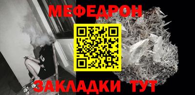 метамфетамин Будённовск