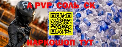 метамфетамин Будённовск