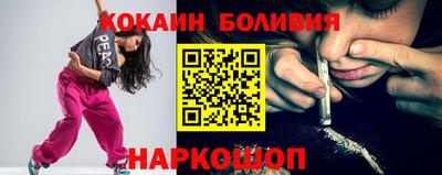 индика Бугуруслан