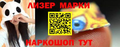 метамфетамин Будённовск