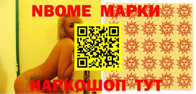 метамфетамин Будённовск