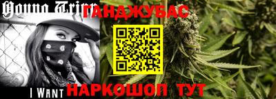 метамфетамин Будённовск