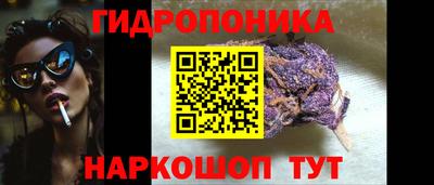 метамфетамин Будённовск