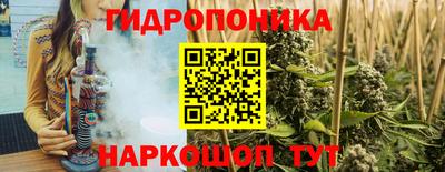 метамфетамин Будённовск