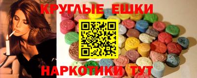 метамфетамин Будённовск