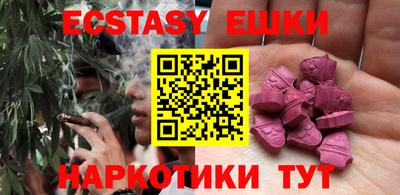 метамфетамин Будённовск