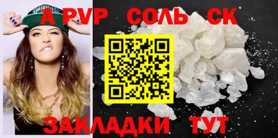 ECSTASY Бузулук
