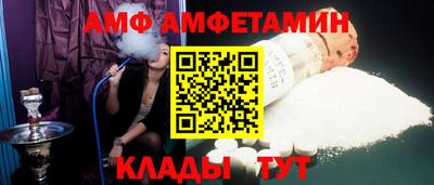 метамфетамин Будённовск