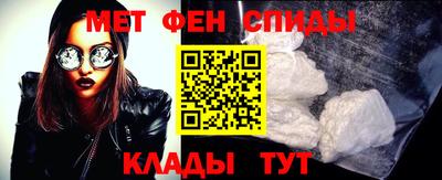 метамфетамин Будённовск