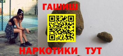 метамфетамин Будённовск