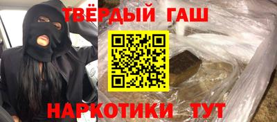 метамфетамин Будённовск