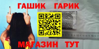 метамфетамин Будённовск