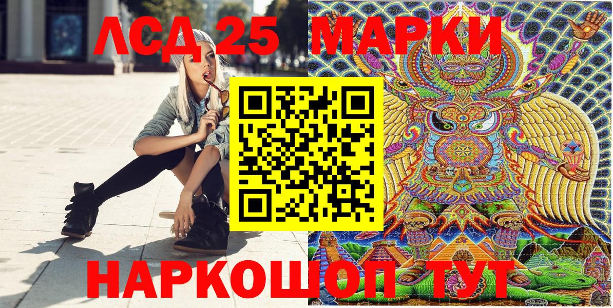 Кызыл  Наркотические марки 1,8мг  Вход с VPN 