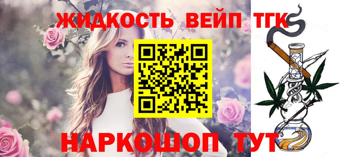 Кызыл  Дистиллят ТГК гашишное масло  Вход с VPN  Дистиллят ТГК Wax 
