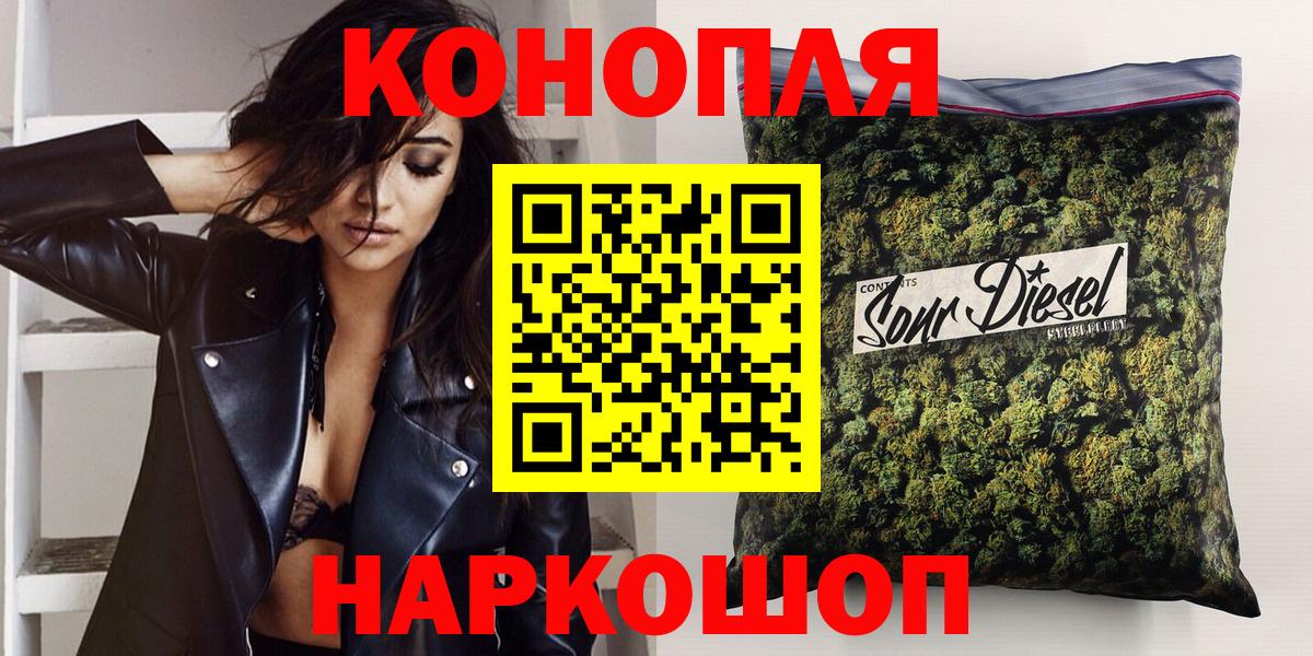 Бошки марихуана конопля  Бошки марихуана Ganja  Кызыл  Вход с VPN 